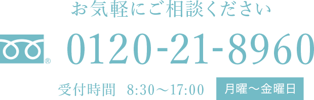 兵庫県で老人ホームをお探しの方は「円か」にお気軽にご相談ください。グループホーム、サービス付高齢者住宅等を完全無料で、専門の相談員があなたにあった介護施設を紹介します。