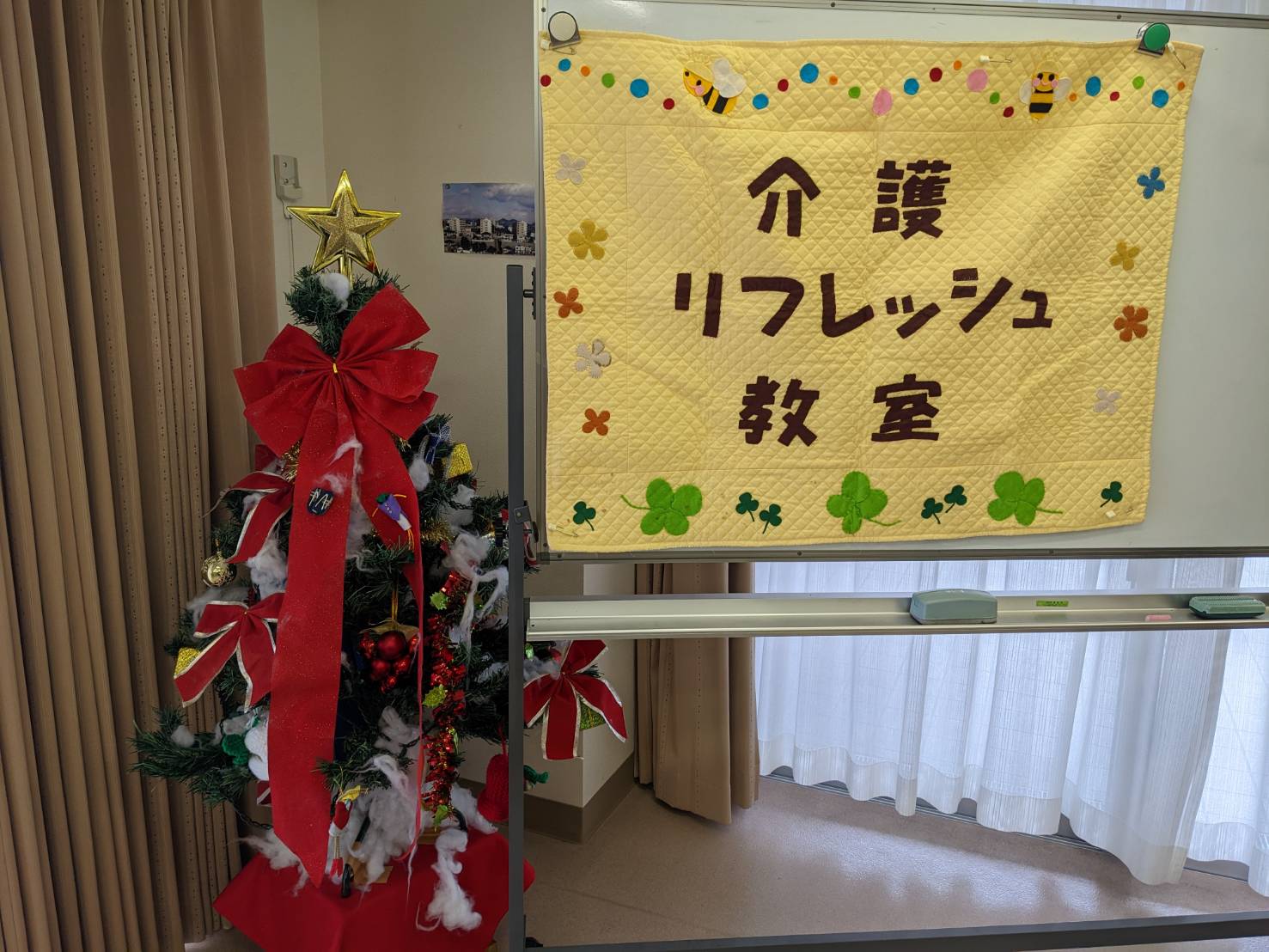 神戸市垂水区｜介護リフレッシュ教室に参加しました！